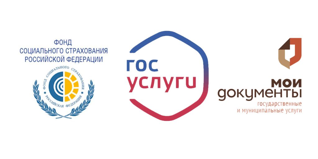 Электронный сертификат