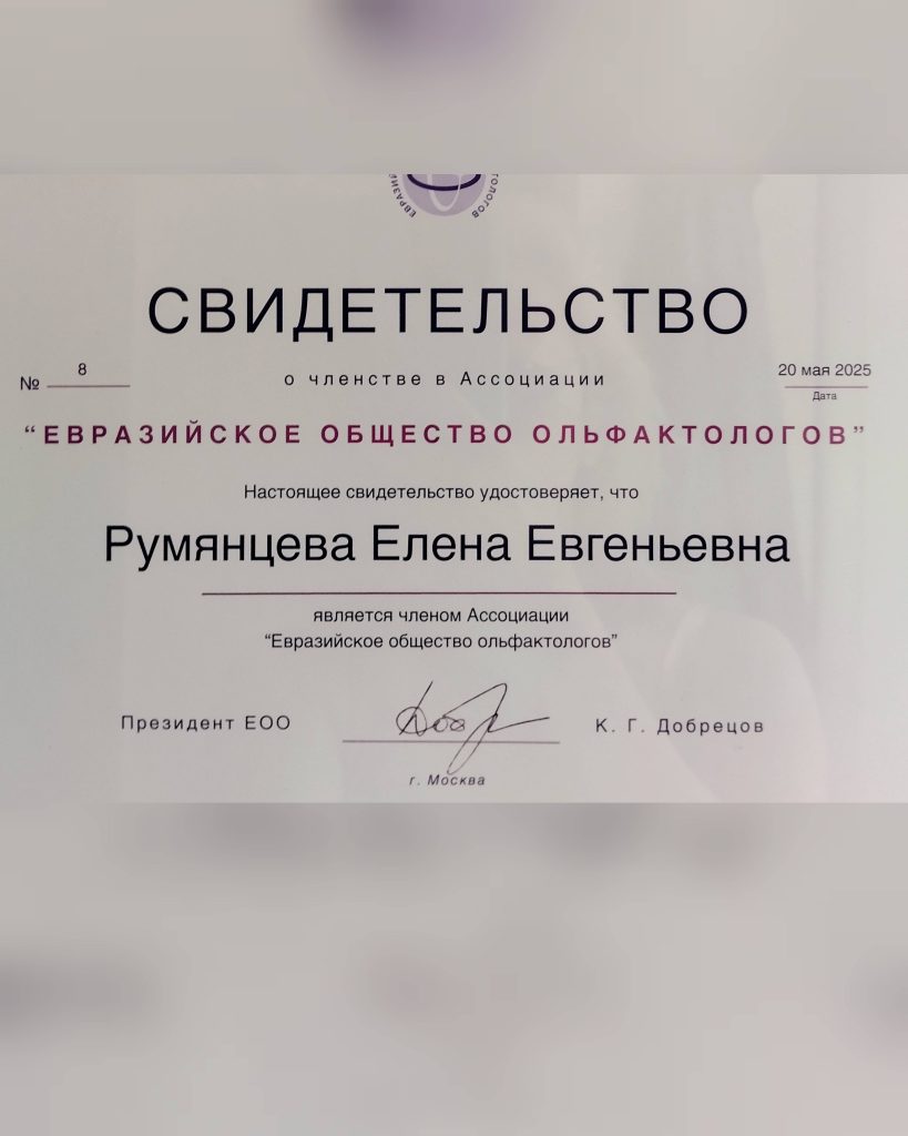 Индивидуальные средства защиты